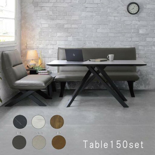 LDダイニング 4点セット テーブル 150cm チェア 150cm チェア85cm コーナーテーブル レザー 合皮 食卓チェア テーブル チェアー イス 椅子 いす イス LDソファ ダイニング ダイニングセット GOK QOG-20K 3色 ソファチェア 背付きベンチ 人気 家具 LDダイニング 4点セット テーブル 150cm チェア 150cm チェア85cm コーナーテーブル レザー 合皮 食卓チェア テーブル チェアー イス 椅子 いす イス LDソファ ダイニング ダイニングセット GOK QOG-20K 3色 ソファチェア 背付きベンチ 人気 家具