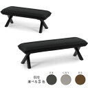 ダイニングベンチ ベンチ ダイニング 食卓 110cm 140cm ベンチ スタイリシュ かっこいい モダン 北欧 かわいい シンプル ナチュラル シック シン...