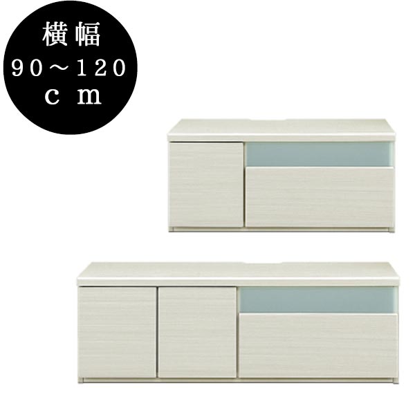 テレビ台 ローボード 幅90cm 幅120cm テレビボード テレビ台 ローボード リビングボード テレビローボ..