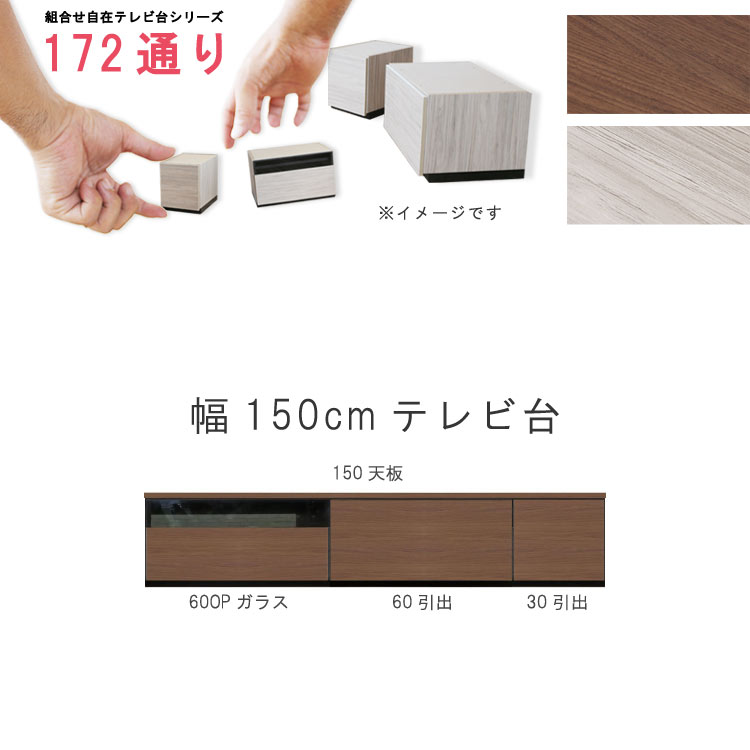 ƥ 150cm ŷġܲ楻å  ġƥര ֥饦 졼 ˥åȼ ȹ礻172̤꼫ͳߥ꡼ ...
