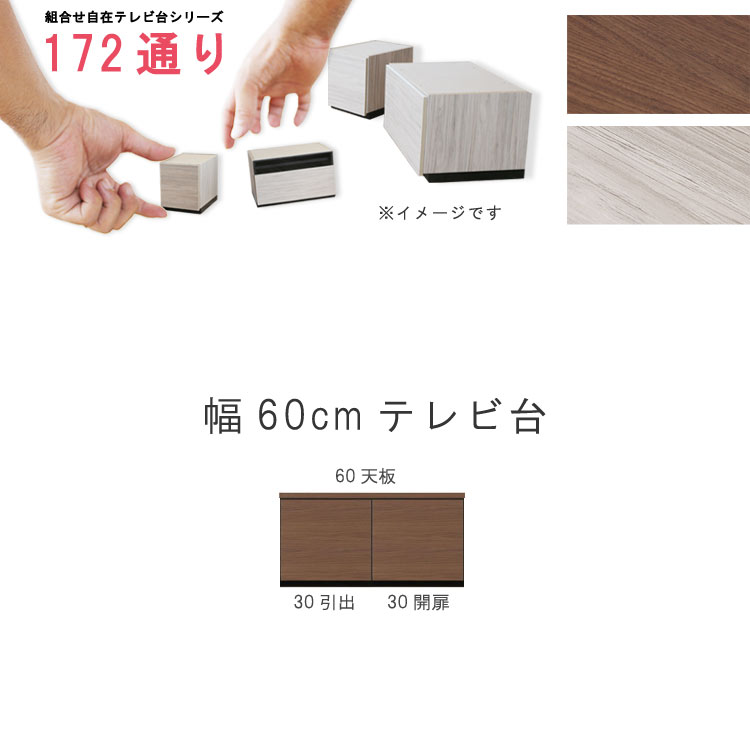 ƥ 60cm ŷġܲ楻å  ġƥര ֥饦 졼 ˥åȼ ȹ礻172̤꼫ͳߥ꡼ ...