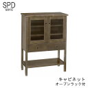 チェスト 幅65cm カバ材 引出し2杯 ガラス扉 オープンラック ダークブラウン リビングチェスト サイドキャビネット コンソール リビングボード アンティー...