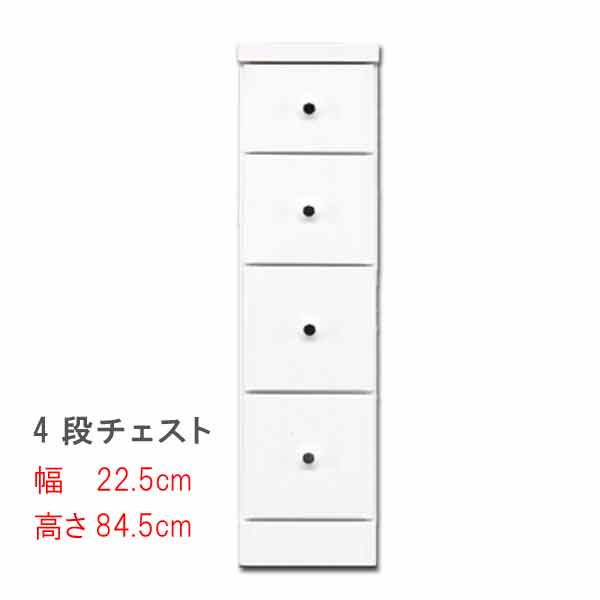 ※人気商品の為、 急に欠品になる場合がございます。 お急ぎの方は、 納期確認をお願い致します。リビング、 サニタリー、 カウンター下、 窓下、 ランドリー、 玄関収納などすき間を見落としていませんか？諦めていた洗濯機横、 脱衣所横、 食器棚横、 テレビ台横、 ソファー横のわずかなスキマを有効活用できる2.5cm間隔で選べるすきま収納家具です。諦めていたデットスペースも収納スペースに！スッキリ収納に大満足！ ※設置場所は必ず15mm以上の余裕寸法が必要となります ■詳細は画像を参照 ■通常納期：約7〜10日前後(メーカー在庫有り時) ※沖縄、 九州、 北海道、 離島、 一部地域に関しては別途送料が発生します。 収納家具として人気の高いスキマラックは。幅が薄く細い為、 洗面所のすきま収納や食器棚と壁の隙間収納、 本棚のすきまに入れられる幅が狭いらっく収納の事を隙間収納ラックと言います。すりむな見た目からスリムラックとも呼ばれ、 狭い空きスペースに設置できる事や収納量が増え無駄なく整理が出来る為、 すきま収納とても人気です。 □家具用語では。ラック収納は、キャビネット 北欧 キャビネット 木製　本箱、本棚、収納棚、ブックケースなどと表現方法が沢山あり総称して収納ラックと言います。主に書斎や勉強机、パソコンデスクなどの横に書棚として使用される事が多いです。らっくにもタイプが異なる商品がありディプレイラックは扉の前面に本などを飾る(ディスプレイ)する収納家具です。また漫画(コミックラック)やCD・DVDを収納する(CDラック、DVDラック)もあります。シンプルなデザインで背板が無く棚板を自由に可動できるラックをフリーラック又はシェルフともいいます。形はずいぶん異なりますが雑誌や新聞などを入れておく為のマガジンラックと言う収納家具もあります 　楽天スーパーSALE スーパーセール 新生活