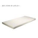 マットレス ダブルサイズ ボディドクターR レギュラー ボディードクター メーカー直送 QSM-240(3)