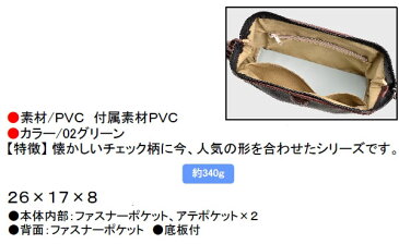 セカンドバッグ 幅26cm 合皮 チェック柄 グリーン 豊岡の鞄 豊岡製 国産 ハンドバッグ 手持ちバッグ ミニバッグ 小さいカバン セカンドバック ミニポーチ ハンドバック 鞄 カバン かばん バッグ バック PR10 【QSM-100】【2D】