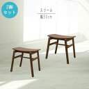 スツール 2脚セット ダイニングチェア チェア のみ 食卓チェア 学習チェア パソコンチェア PCチェア オフィスチェア デザイナーズ モダン 北欧 シンプル ナチュラル おしゃれ オシャレ 送料無料 QSM-160 K5