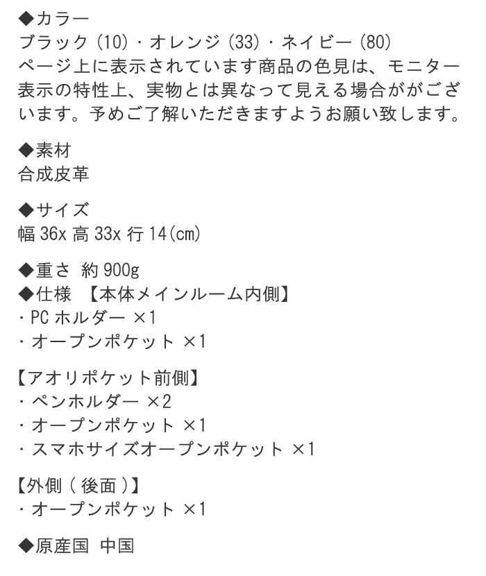 【ポイント10倍】 トートバッグ 合成皮革 メンズビジネスバッグ B4ファイル対応 ビジネスバック 営業 出張 カバン 鞄 かばん バック 送料無料 PR10 ビジネスバッグ メンズ父の日 おすすめ【QSM-100】【2D】