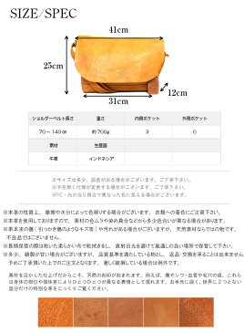 ショルダーバッグ 本革 牛革 A4サイズ対応 ブラウン(キャメル系) 肩掛け ななめ掛け ショルダーバック カバン かばん バッグ バック 女性 レディース 男性 メンズ ユニセックス かわいい おしゃれ 人気 おすすめ 送料無料 PR10 母の日 【さらに特典付き】　【QSM-100】