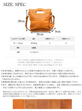 ショルダーバッグ ハンドバッグ 2WAY B5サイズ対応 本革 牛革 編みこみ メッシュ ブラウン(キャメル) 肩掛け ななめ掛け ショルダーバック カバン かばん 女性 レディース かわいい おしゃれ 人気 おすすめ 送料無料 PR10 母の日 【さらに特典付き】【QSM-100】