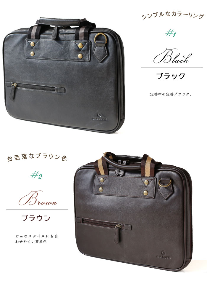 ビジネスバッグ ソフト牛革 本革 シボ ブリーフケース コンパクト 薄マチ シンプル 鞄 カバン かばん バッグ バック ばっく女性 男性 メンズ bgm 【アウトレット】[G2]【QSM-100】【2D】