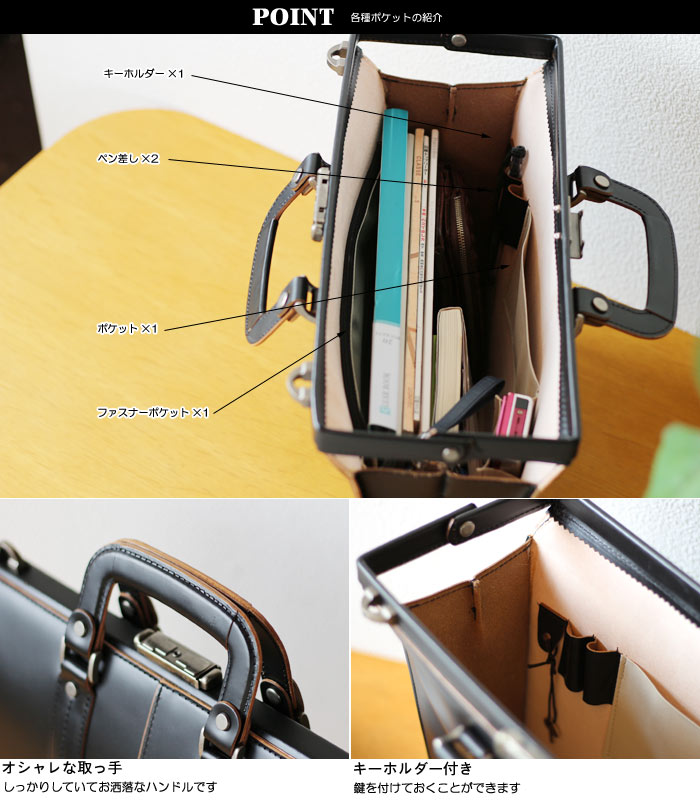 【ポイント10倍】 日本製 ダレスバッグ ブリーフケース 枯淡 -コタン- COMPLEX GARDENS NO.3684 スマート シンプル 牛革 本革 鍵付き がま口 ダレスバック 黒 クロ ブラック メンズ ビジネス バッグ バック 鞄 カバン P10【QSM-100】【2D】