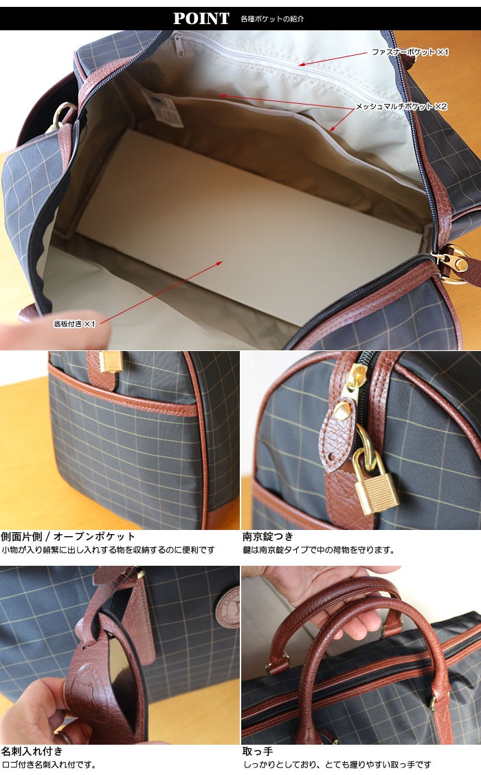 ボストンバッグ チェックデザイン 紳士 45cmサイズ2WAY 豊岡の鞄 国産 トラベルバッグ 旅行バッグ 女性にも ボストンバッグ ブラック　 クロ 黒 旅行鞄 カバン 黒い 旅行バックお洒落 オシャレ スタイリッシュ シンプル 【QSM-140】【2D】