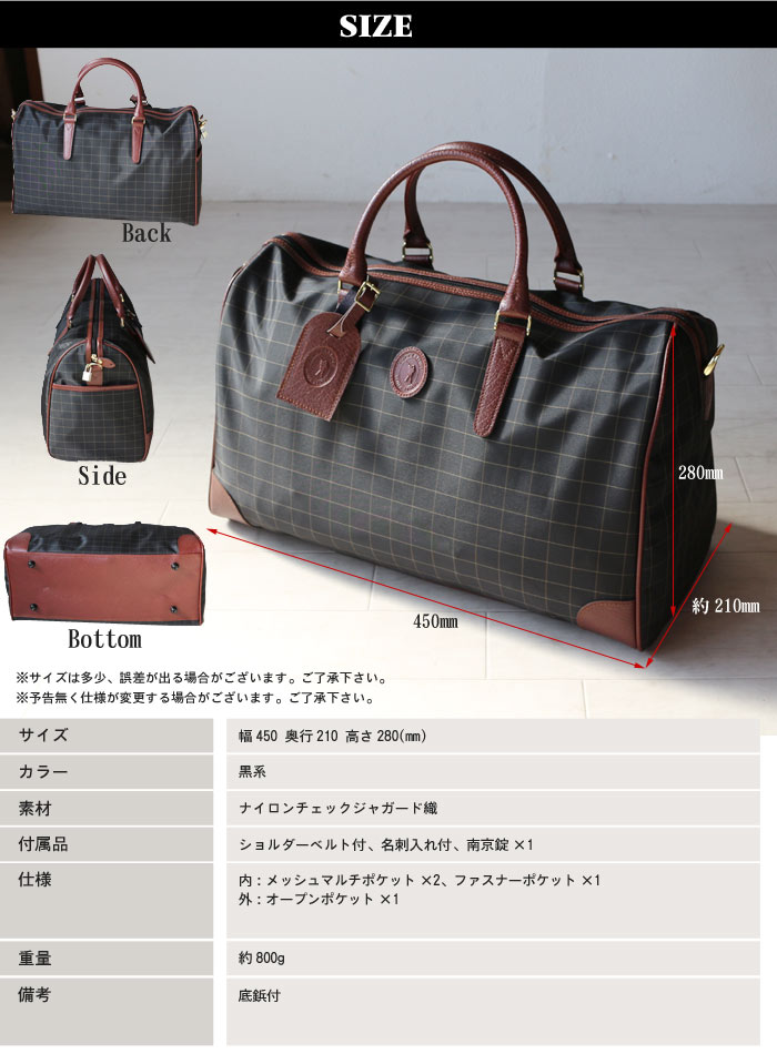 ボストンバッグ チェックデザイン 紳士 45cmサイズ2WAY 豊岡の鞄 国産 トラベルバッグ 旅行バッグ 女性にも ボストンバッグ ブラック　 クロ 黒 旅行鞄 カバン 黒い 旅行バックお洒落 オシャレ スタイリッシュ シンプル 【QSM-140】【2D】