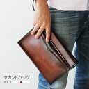 セカンドバッグ シャドー仕上げ 日本製 ハンドバッグ メンズ 鞄 カバン セカンドバック ストラップ付き 旧25351 QSM-80 m105-142952