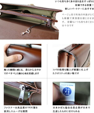 ミニダレスバッグ 鍵付き 被せ 豊岡製 日本製 本革 シャドー仕上げ 革 牛革 本皮 集金 営業 ハンドバッグ セカンドバッグ セカンドバック ミニビジネスバッグ 小さい コンパクト スモール 【限界価格】【QSM-100】【2D】