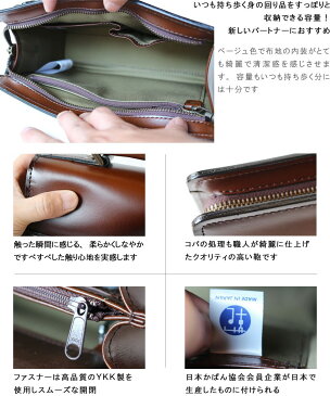 セカンドバッグ 幅25cm 豊岡製 日本製 本革 シャドー仕上げ 革 牛革 本皮 集金 営業 ハンドバッグ セカンドバッグ セカンドバック ミニビジネスバッグ 小さい コンパクト スモール 【限界価格】【あす楽対応】【QSM-100】【2D】