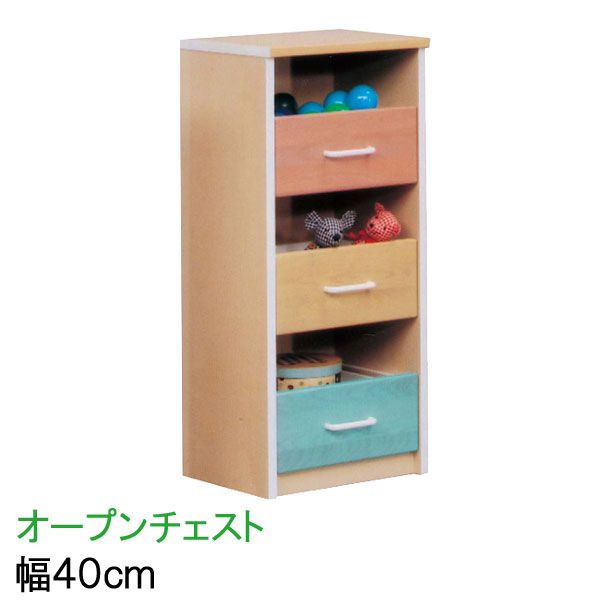 オープンチェスト 幅40cm キッズラック おもちゃラック 学習ラック ラック チェスト 引き出し 収納家具 整理 シンプル キッズルーム KIDS こども用 子供用 子供部屋用 子供家具 ファニチャー GMK-hako 【QSM-180】【2D】