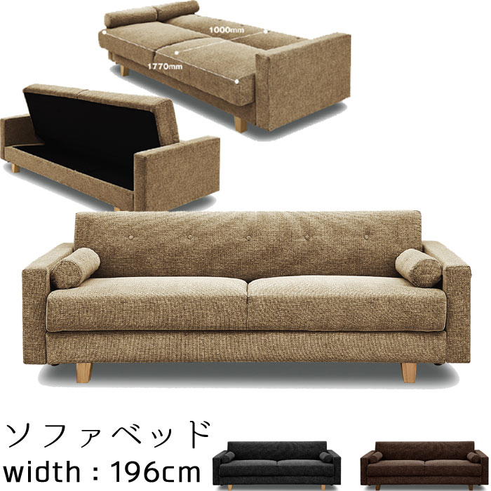 3人掛 ソファーベッド 幅196cm 座面下収納付き ソファベッド ソファーベット ソファベット 3P ソファー シンプルデザイン 北欧 モダン テイスト 3P ソファ sofa 開梱設置 SOK QOG-80 t001-bsr-sb P1