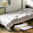 シングル ベッドフレーム のみ WoodSpring仕様 レッグタイプ タモ材 高さ2段階調整可能 ナチュラル ブラウン 北欧 モダン シンプル デザイン シン...