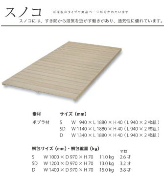 シングル ベッドフレーム のみ すのこ仕様 レッグタイプ ウォールナット材 ブラウン 受注生産：納期約2ヶ月前後 北欧 モダン シンプル デザイン シンプルモダン ベッド 【地域限定大型宅配便送料無料】【OK】【PR1】F☆☆☆☆(フォースター)【QOG-60】　 t001-【2D】