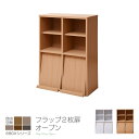 6BOXシリーズ フラップ2枚扉オープン jk- ラック m031-rf048 送料無料 QSM-160