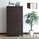 カジュアル チェスト 7段 チェスト 送料無料 m031-rf0412 QSM-160