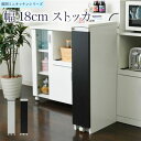 キッチン 隙間収納 ラック スリム キッチンストッカー 幅18 高さ90 奥行40 3段 ロータイプ 調味料ラック ペットボトル スライド キャスター 隙間ラック QSM-160 m031-ckf-0006(3)