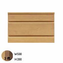 【一部予約販売】チェスト テレビ台 幅60cm 高さ39cm TVボード ナチュラル ブラウン ダーク リビングボード ローボード TVボード テレビボード PR2 QSM-160 m004-pwr-ch602GMK(3)