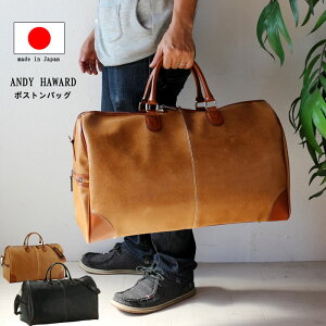 ボストンバッグ　50cmサイズ　旅行かばん メンズ レディース 豊岡の鞄 日本製 　PR10【QSM-140】【2D】
