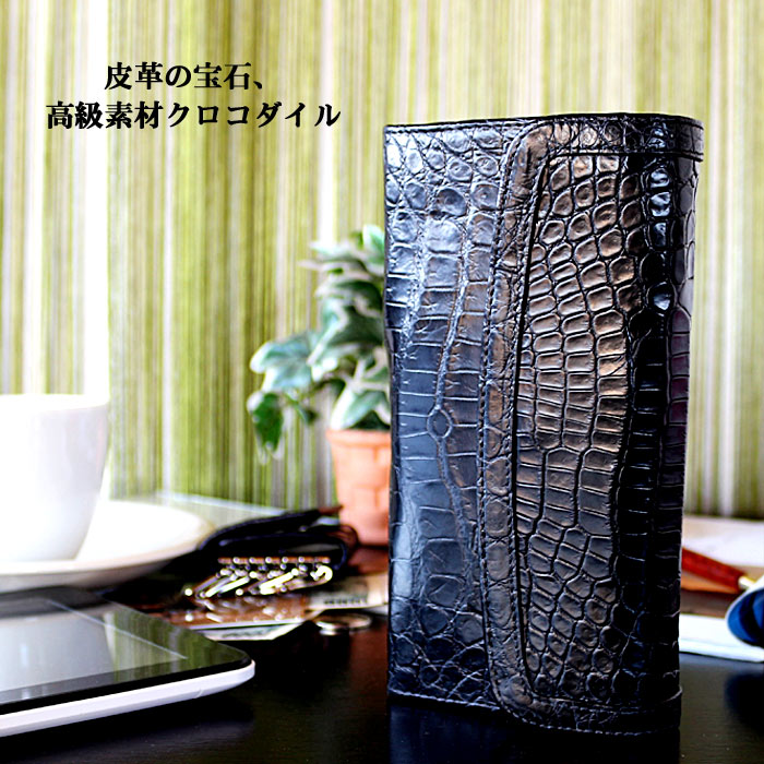 財布 クロコダイル ワニ革 マット加工 カブセ財布 長財布 本物 サイフ さいふ 本革 本皮 皮革 天然素材 ロングウォレット リアル PR1 楽ギフ_包装 アウトレット QSM-100のサムネイル