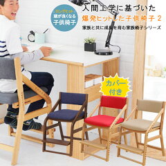 https://thumbnail.image.rakuten.co.jp/@0_mall/mikazuki2/cabinet/krmain1/etoko-kchkaba.jpg