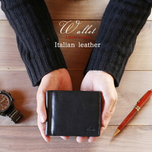 お札入れ 財布 マネークリップ カード入れ メンズ ユニセックス イタリアンレザー 革 4色 牛革 本革 ベジタブルタンニング レザー タンニンなめし グローブレザー Linate リナーテ 正規販売店 折りたたみ 折り財布 折財布 2つ折り財布 QSM-100