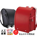 ランドセル (艶消し) 人工皮革 最新モデル 手造り 2色(赤、黒) 撥水加工 PR1 QSM-140 三輪かばん 三輪カバン 三輪鞄 450