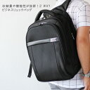 【ポイント10倍】 メンズ ビジネス リュックバッグ 2WAY リュック パソコン対応 ビジネス バッグ ビジネスバック ブラック A4 PR1 bgm アウト...