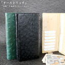 財布 オーストリッチ 被せ 長財布 レディース メンズ 本物 サイフ さいふ 高級 本革 フルポイント 天然素材 PR1 楽ギフ_包装 リアル 本物 QSM-1...