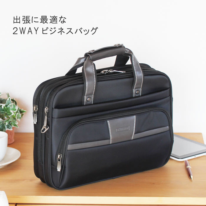 メンズ ビジネス バッグ 幅38cm 2WAY ナイロン PC対応 A4ファイル対応 キャリーバー通し 自立 ビジネスバック ブリーフケース 型がしっかりしたメンズ ビジネス バッグ 鞄 カバン かばん 【アウトレット】【QSM-100】【s9-4】