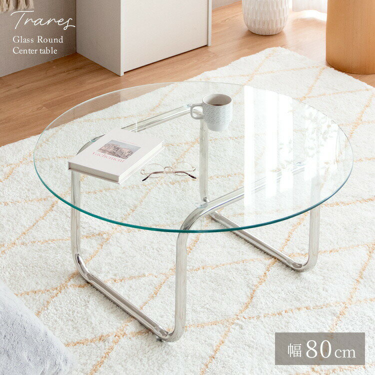 ڥݥ10ܡ 饹ȥå Сե졼 饦ɥ饹ơ֥ Trares ȥ쥹 פʶ饹 ŷ  80cm...