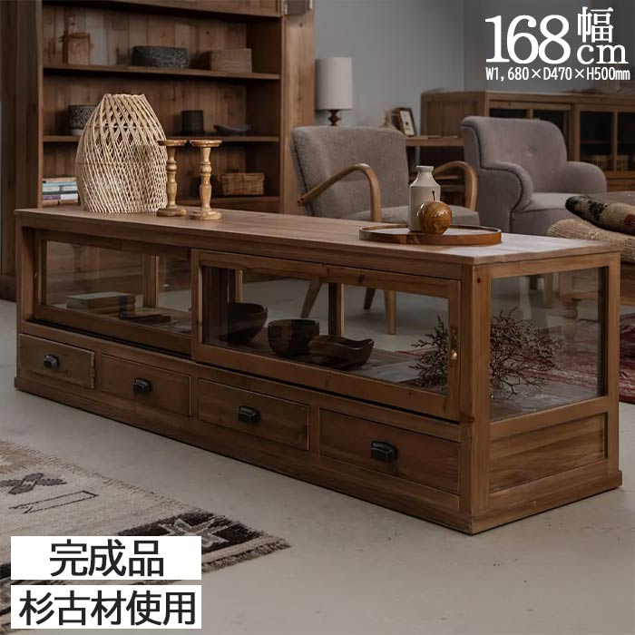 テレビボード 杉古材 風合い ステンレス 銅メッキ 水性塗装 ワックス仕上げ ガラス レトロ ディスプレ..