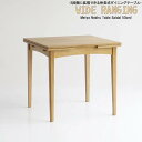 テーブル のみ 幅75cm 伸長 伸長式 3段階 拡張 ソフトヴィンテージ ヴィンテージ風 食卓テーブル テーブル 机 食事用テーブル 食事用 食卓 キッチンテーブル モダン 北欧 シンプル おしゃれ お洒落 オシャレ 送料無料 QSM-200 家具【P10】