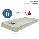 ボンネルマットレス のみ Dサイズ ダブル 140×195×17cm エッジサポート付き GOK QOG-80