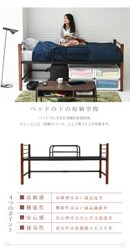 天然木脚 ミドルベッド シングル パイプベッド 高さ 96 長さ 209 木製 ロフトベッド ロータイプ 天然木 頑丈 丈夫 有効活用 新生活 極太 m031-ir1041【QSM-60】