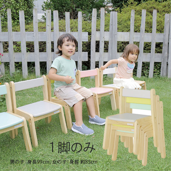 子供椅子 学習椅子　コンパクト ノスタ　リトルチェア 送料無料デスク用[G2]t005-m147-nosta-ch【QSM-140】【JG】