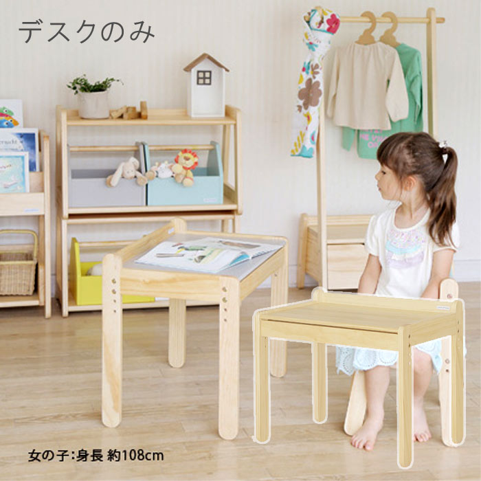 学習机　コンパクト リトルデスク 送料無料デスク P10 t005-m147-nosta-ld【QSM-140】【JG】