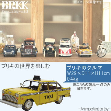 ブリキのクルマのみ 幅29cm 高さ11cm 小物 オブジェ レトロ アンティーク調 ディスプレイ 模型 ブリキ ビンテージ風 雑貨 小物 置物 インテリア かっこいい カッコいい カッコイイ 人気 【QST-140】