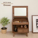 ドレッサー ロータイプ 幅45 奥行41