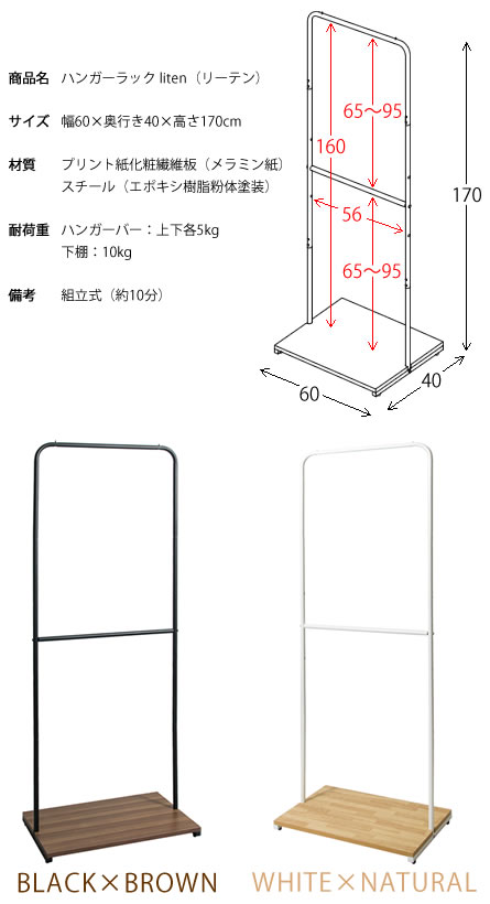 ハンガーラック　アイアン　三段階調節　コートハンガー　おしゃれハンガー　ハンガーラック モダン家具 北欧家具 レトロ ミッドセンチュリー　キャスター付　送料無料 【QSM-140】【JG】