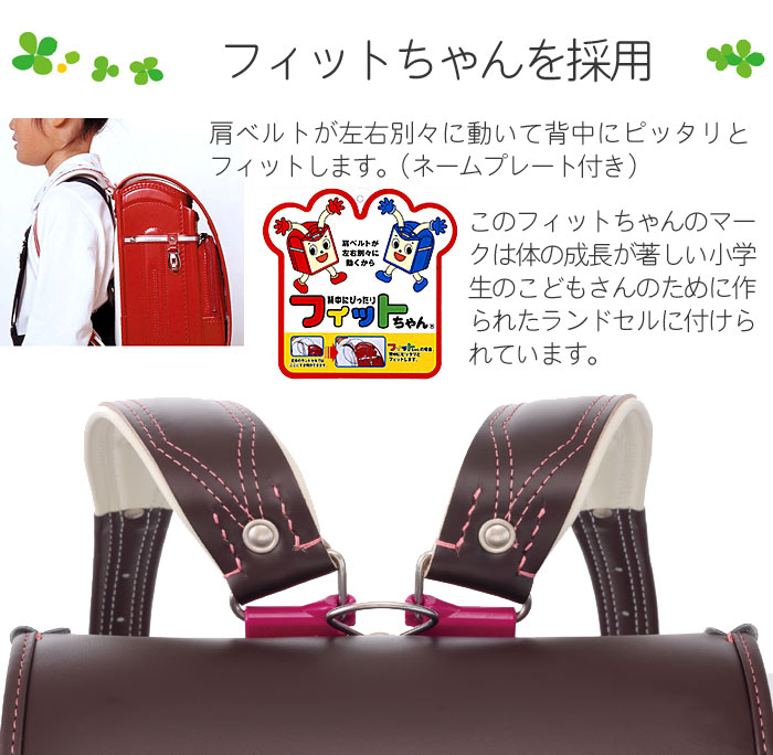 手造り ランドセル （艶消し） 牛革ボルサ 最新モデル7色 6年保証 フィットちゃん 撥水加工 PR1 QSM-140 三輪かばん 三輪カバン 三輪鞄 650