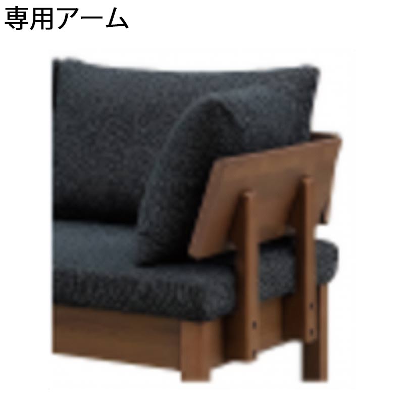 ダイニング ベンチチェア 専用 アーム(片肘) カバーリング 食卓 モダン 北欧 シンプル GMK 家具 QSM-60 ファム FAM