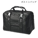 ボストンタイプ ビジネス バッグ 44cm B4書類 ブリーフケース メンズ ビジネスバック 銀行員 銀行用 通勤 営業 出張 PR10 QSM-140