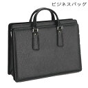 ビジネス バッグ セミハードタイプ 42cm 日本製 B4書類 簡易錠前付 ブリーフケース メンズ ビジネスバック 通勤 営業 出張 豊岡製 豊岡の鞄 PR10...